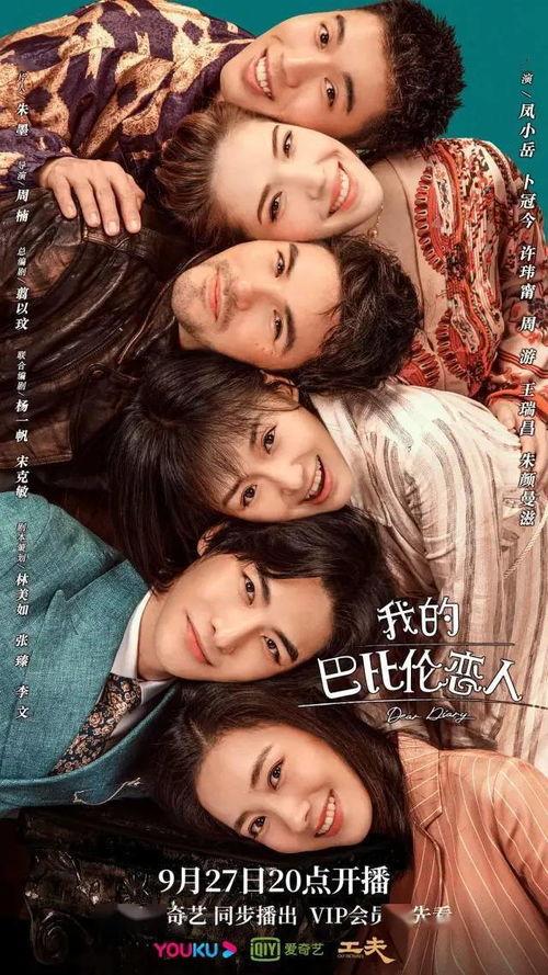 国产真伦,引领时尚潮流的匠心之作