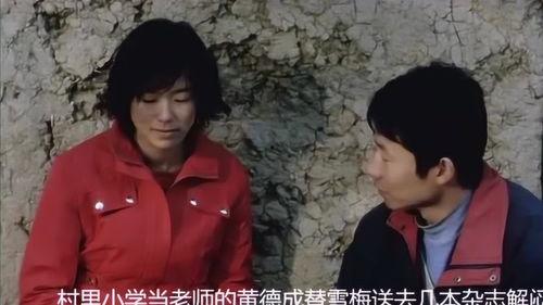 国产三级农村妇女在线