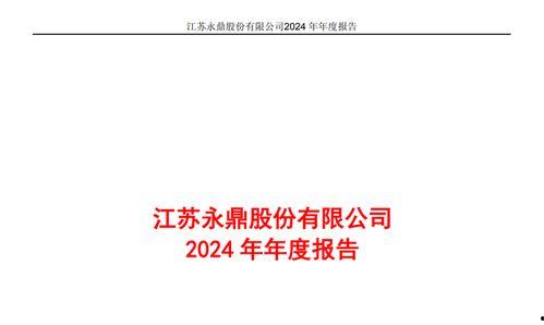 91国产原创,匠心独运，引领潮流的国产创新力量